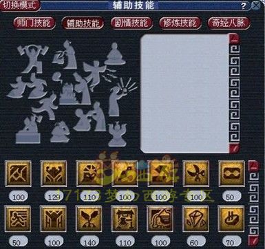 修炼宝石全满 西栅老街神威五庄