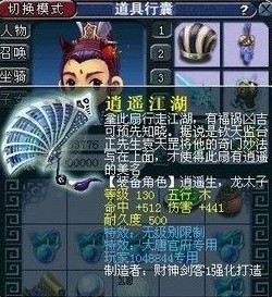 坑爹大盘点 专用无级别装备