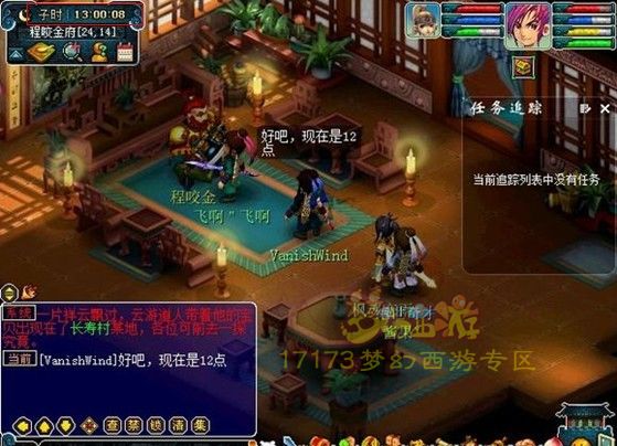 玩的是单机 谁来拯救吉祥谷