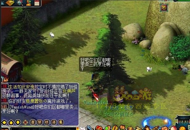 玩的是单机 谁来拯救吉祥谷