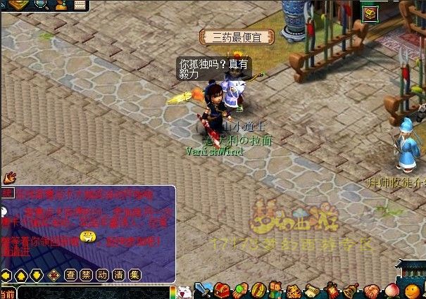 玩的是单机 谁来拯救吉祥谷