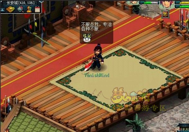 玩的是单机 谁来拯救吉祥谷