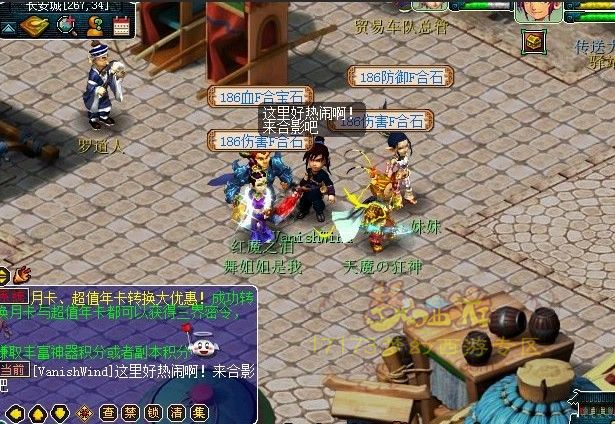 玩的是单机 谁来拯救吉祥谷