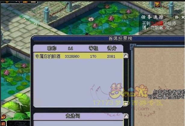 玩的是单机 谁来拯救吉祥谷