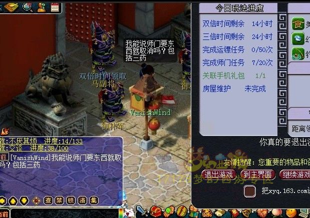 玩的是单机 谁来拯救吉祥谷