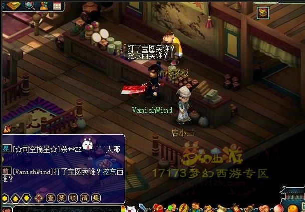 玩的是单机 谁来拯救吉祥谷