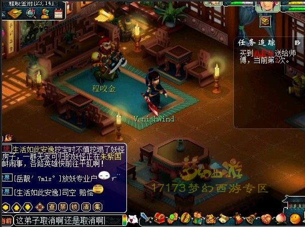 玩的是单机 谁来拯救吉祥谷