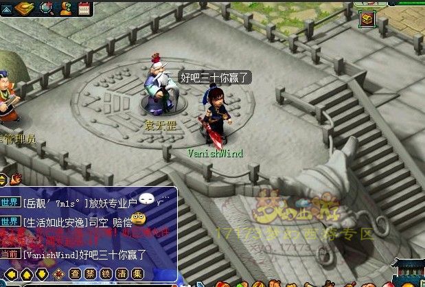 玩的是单机 谁来拯救吉祥谷