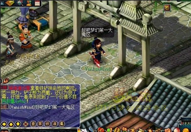 玩的是单机 谁来拯救吉祥谷