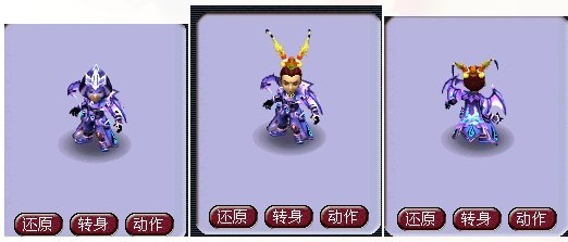 梦幻西游12角色新锦衣汇总