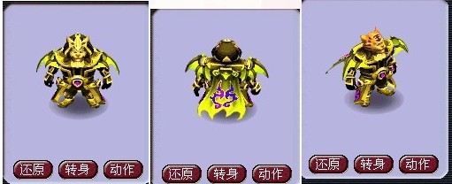 梦幻西游12角色新锦衣汇总