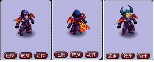 梦幻西游12角色新锦衣汇总