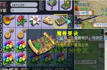 逆袭一瞬间 一车彩虹花赌运气