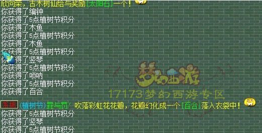 逆袭一瞬间 一车彩虹花赌运气