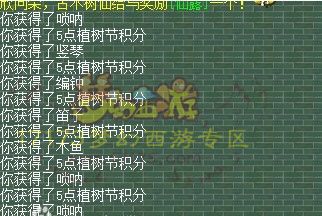 逆袭一瞬间 一车彩虹花赌运气
