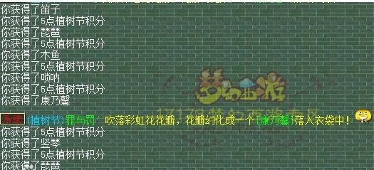 逆袭一瞬间 一车彩虹花赌运气