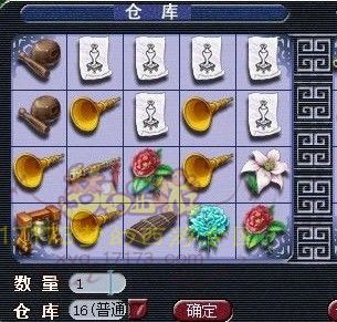 150朵彩虹花成果 高要诀2本