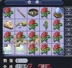 150朵彩虹花成果 高要诀2本