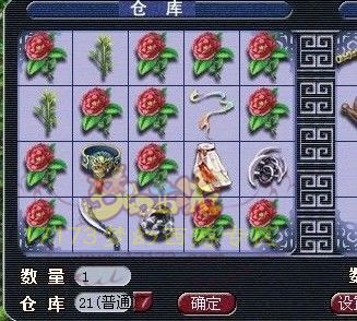 150朵彩虹花成果 高要诀2本