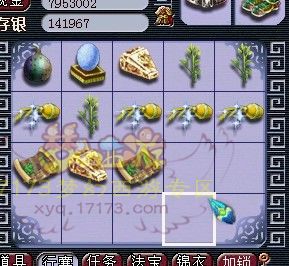 150朵彩虹花成果 高要诀2本