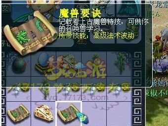 150朵彩虹花成果 高要诀2本