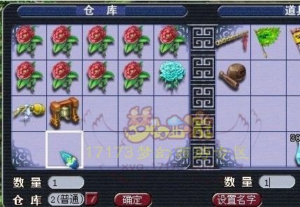 150朵彩虹花成果 高要诀2本