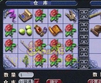 150朵彩虹花成果 高要诀2本