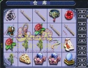 150朵彩虹花成果 高要诀2本