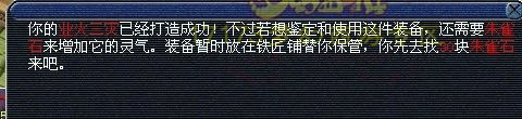 最悲剧直播 打160武器居然死了