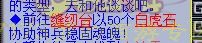 一字之差最可恨 打造160腰带
