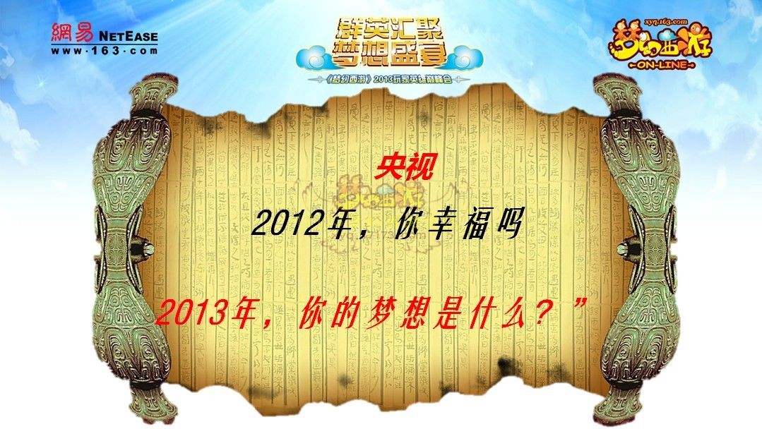 独家爆料 4月份开启梦想计划