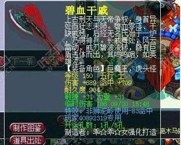 物理系最爱 超级神兵排行top10_梦幻西游2,物理系最爱,超级神兵,最高