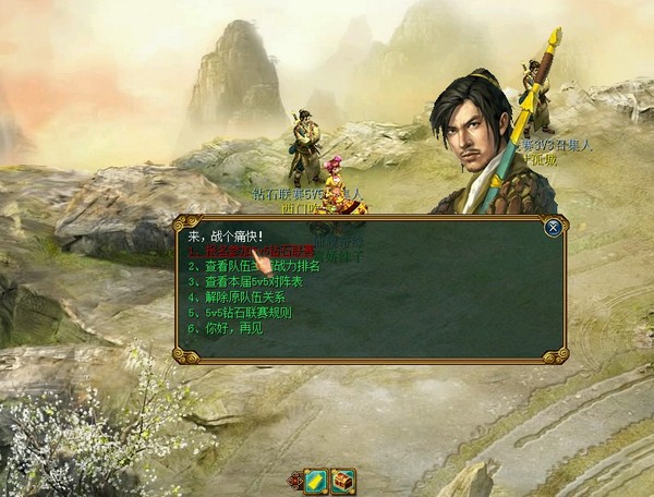 叫上兄弟，一起组队报名