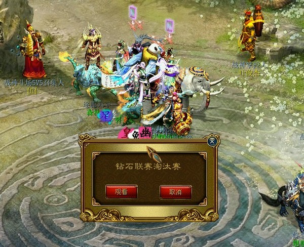 一键围观，加油so easy！