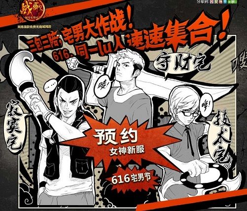 比基尼泳池盛筵，《战歌》宅男趴肆意清凉！