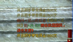 大发国难财 御龙在天过国砸时刷银子方法