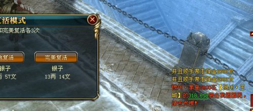 大发国难财 御龙在天过国砸时刷银子方法