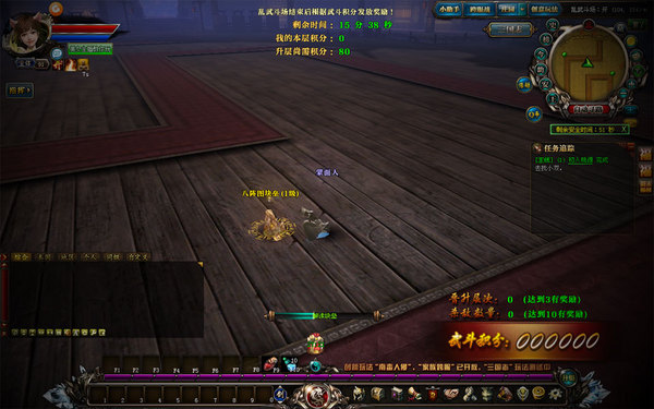 霸刀系-130级技能