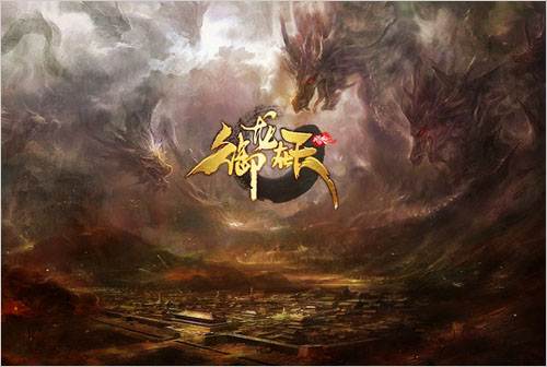 腾讯集200员工大项目曝光