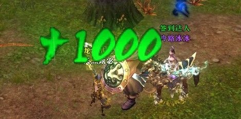 御龙在天 妹子玩家令人捧腹的趣事儿