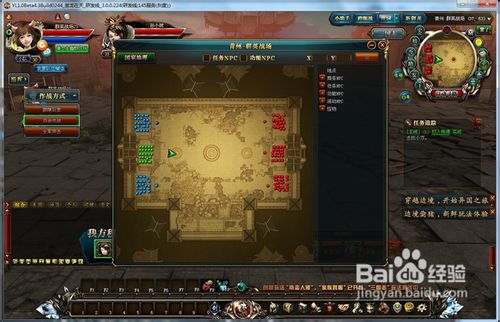 御龙在天三国群英新野之战副本玩法