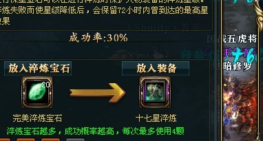 准备2手武器和副手，砸车换重剑。砸18星虎符中