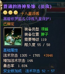 准备以后移星的18