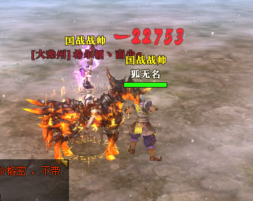 被人一下打了2W血。。我可是在偷猪呢