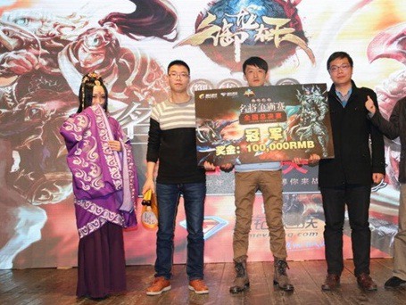 名将争霸赛总决赛冠军