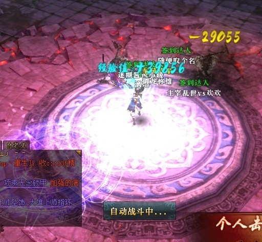test
