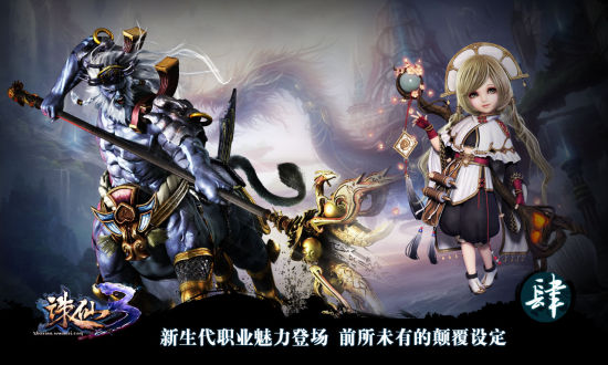 萌系百变傀儡师牵机,格斗暴力兽人英招