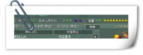 一个国家的灵魂 国民好评度到90的国王