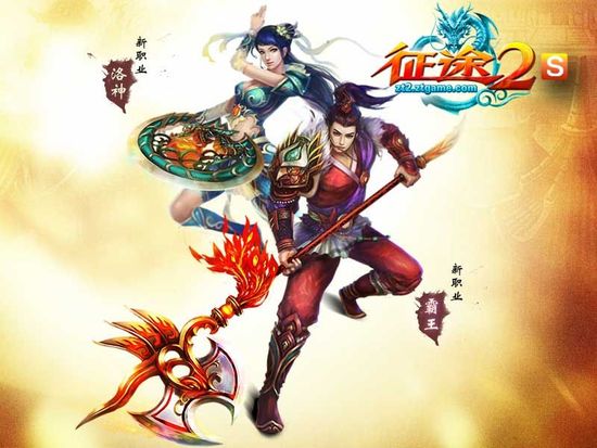 飞翔吧《征途2S》天空之城即将开启