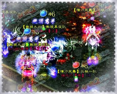 华山论剑 之绝世侠侣大败 黑马三人组